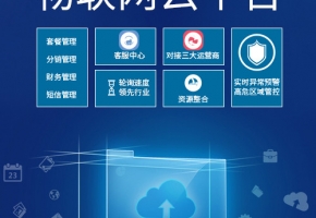 物聯(lián)網(wǎng)卡使用常見(jiàn)的疑慮有哪些？又該怎么巧妙化解？