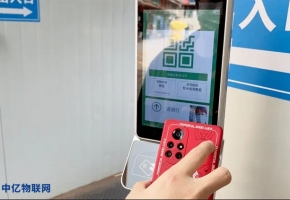 電子哨兵物聯(lián)網(wǎng)解決方案，助力疫情防控常態(tài)化！