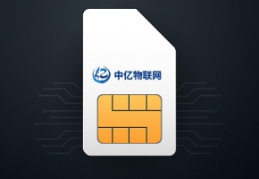 積極相應國家節(jié)能減排政策，讓物聯網卡為智慧交通賦能！