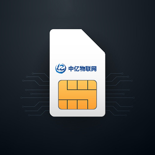 手持終端設(shè)備上的物聯(lián)網(wǎng)卡 手持終端設(shè)備上的物聯(lián)網(wǎng)卡