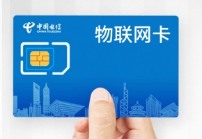 物聯(lián)網(wǎng)卡商城采購陷阱以及注意事項，必讀篇！