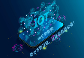 輕松解決問題，了解物聯(lián)卡注銷方法！